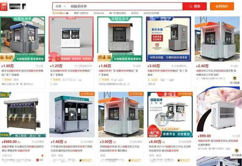 核酸采樣亭變身網(wǎng)絡(luò)設(shè)備銷售點(diǎn) 10天兩度降價(jià)搶市場(chǎng)，轉(zhuǎn)型生意能火多久？