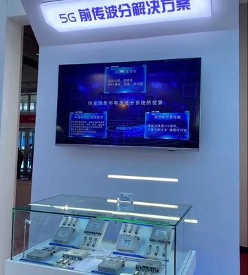 云媒共融 智領5G——特發信息閃耀CCBN 2021，引領移動互聯網研發與維護新篇章